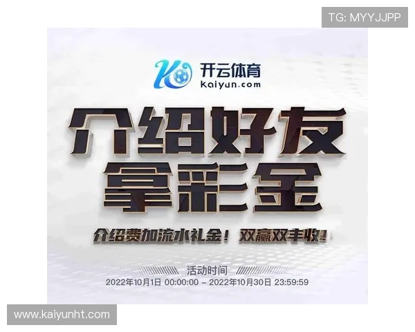 开云KY真人版会员注册流程优化提升用户体验的实用技巧