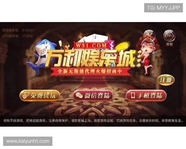 开云棋牌网站登录入口多设备支持，随时随地畅享棋牌娱乐新体验