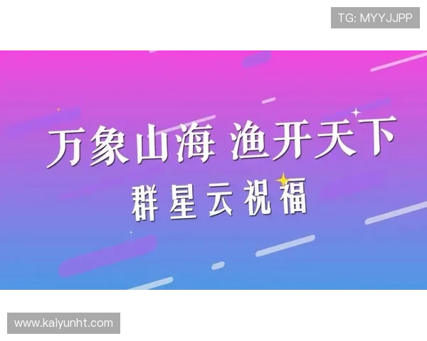 开云下载网址登录线路推荐，优质稳定的访问渠道确保顺畅体验