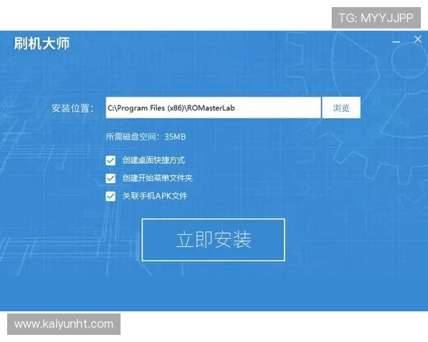 开云手机版下载指南，详细步骤帮助你顺利获取最新应用版本