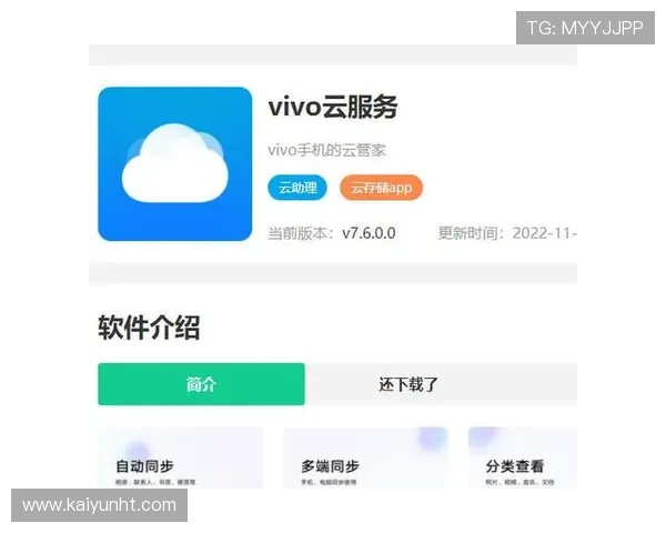 开云官网登录指南详解，帮助用户快速注册登录体验全新购物体验