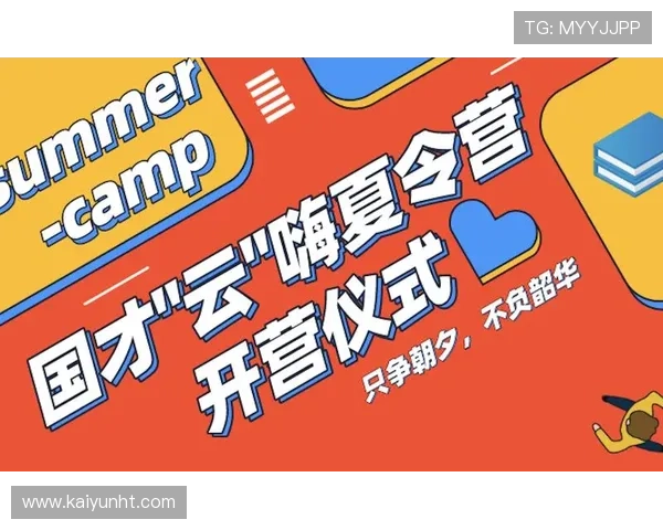 开云首页最新优惠活动全面上线，助你轻松享受奢华购物体验