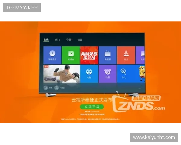 开·云体育网页版入口全面解析，提供便捷安全的登录方式与丰富赛事内容