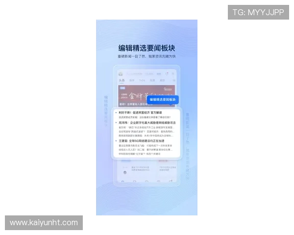 开云KY现金开户操作指南详细步骤让你轻松完成注册与资金管理
