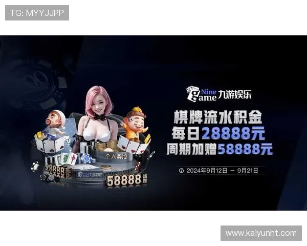 开云体育网站地址最新入口全面解析,帮助用户快速访问官方平台 开云体育网站地址最新入口全面解析,帮助用户快速访问官方平台