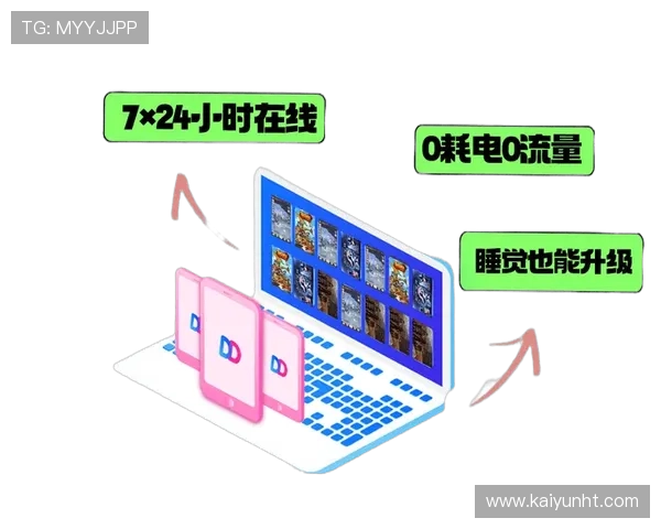 开云娱乐带你体验最全面的线上娱乐新体验，享受高品质游戏与丰富福利资源
