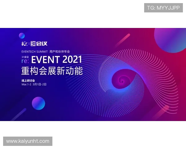 开云金年会线上官网提供的多渠道互动方式,增强用户参与感与互动性