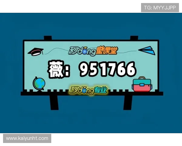 探索开云最新官网链接：确保你访问的是最新的网址