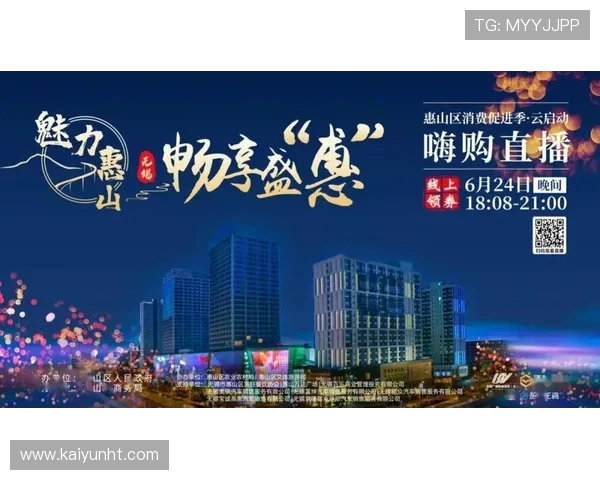 获取开云体育最新版本,畅享多平台同步体验,满足你随时随地观看体育赛事的需求 获取开云体育最新版本,畅享多平台同步体验,满足你随时随地观看体育赛事的需求