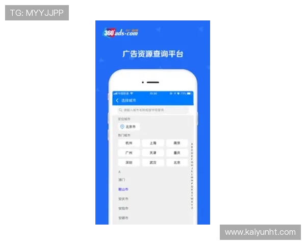 开云完美体育网站app赛事直播实时推送，第一时间掌握全球体育赛事动态