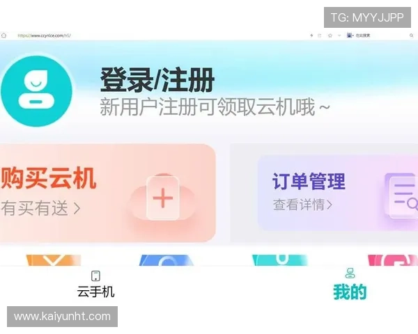开云网址官方网站正式上线，提供最全的游戏资讯与最新活动信息一站式查询