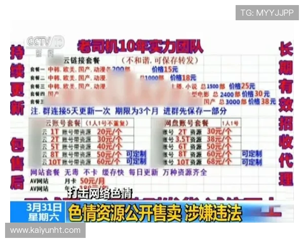开云体育官方微信如何实现多场赛事同步直播与互动交流