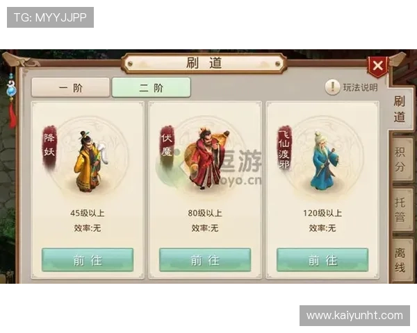 开云kaiyun下载最新版本更新内容，带来更流畅的游戏体验与新功能介绍
