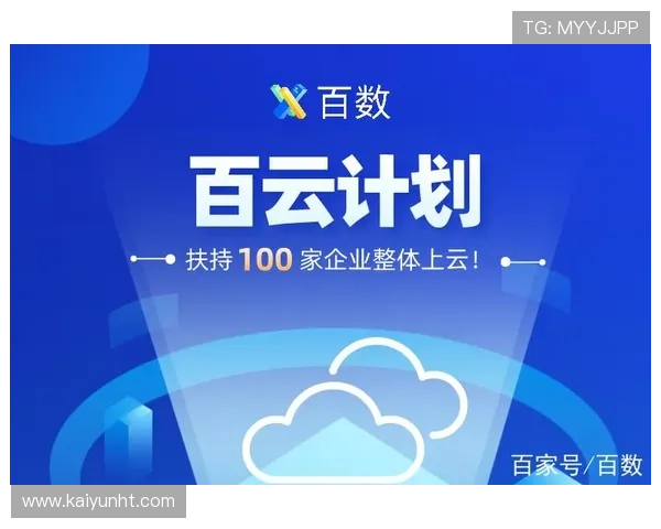 开云中国如何通过多元化合作策略实现品牌在中国市场的持续增长与市场份额扩大 开云中国如何通过多元化合作策略实现品牌在中国市场的持续增长与市场份额扩大