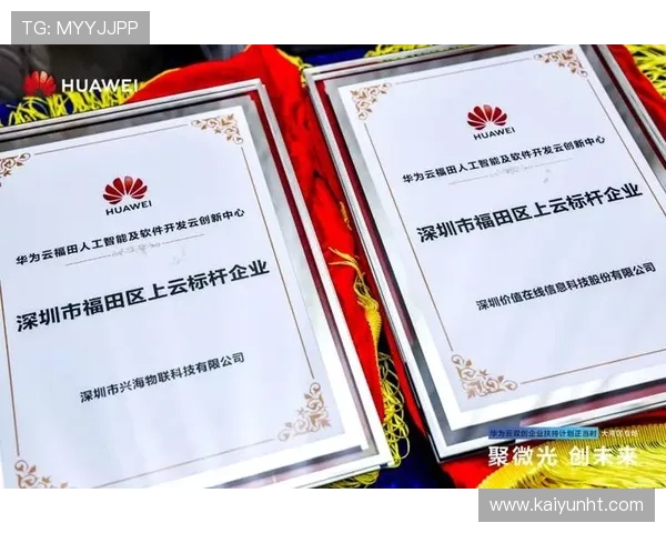 开云开户下载官网完整操作指南,帮助新手快速完成账号开通流程 开云开户下载官网完整操作指南,帮助新手快速完成账号开通流程