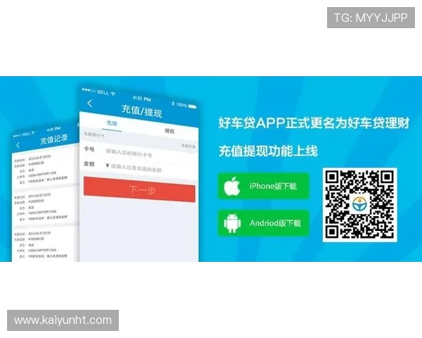 开云棋牌app充值流程详解帮助玩家轻松完成游戏内资金充值 开云棋牌app充值流程详解帮助玩家轻松完成游戏内资金充值