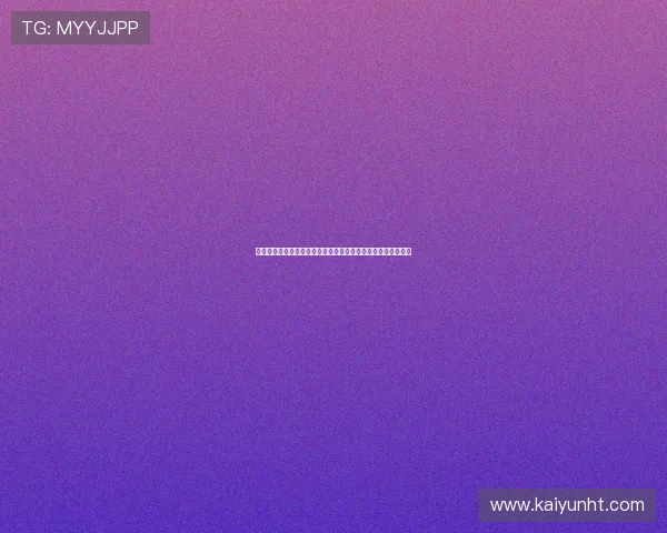 开云集团的企业文化与管理理念对企业持续创新的推动作用详解 开云集团的企业文化与管理理念对企业持续创新的推动作用详解